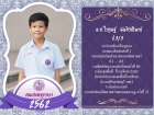 คนเก่งพหุภาษา ปีการศึกษา 2562 Image 198