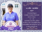 คนเก่งพหุภาษา ปีการศึกษา 2562 Image 201