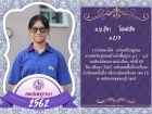 คนเก่งพหุภาษา ปีการศึกษา 2562 Image 225